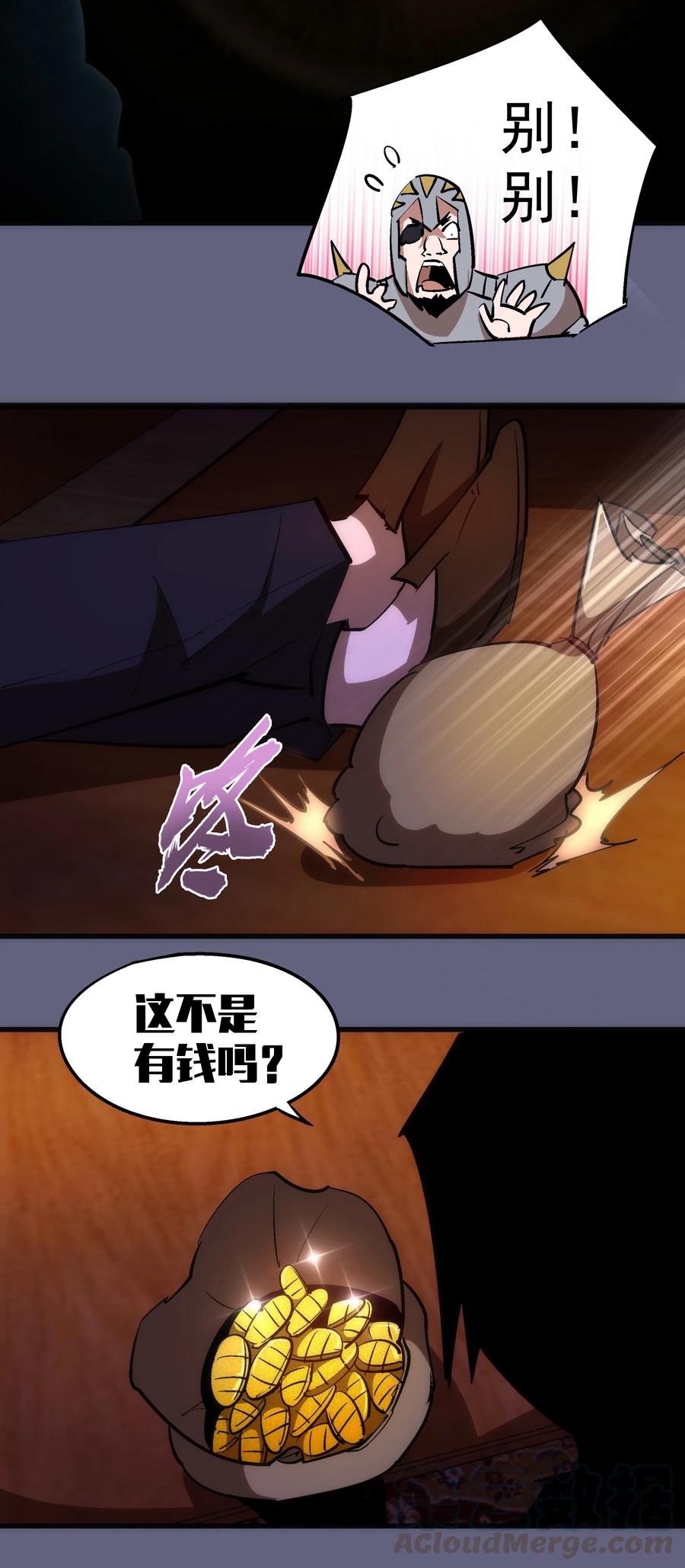 082 情报45