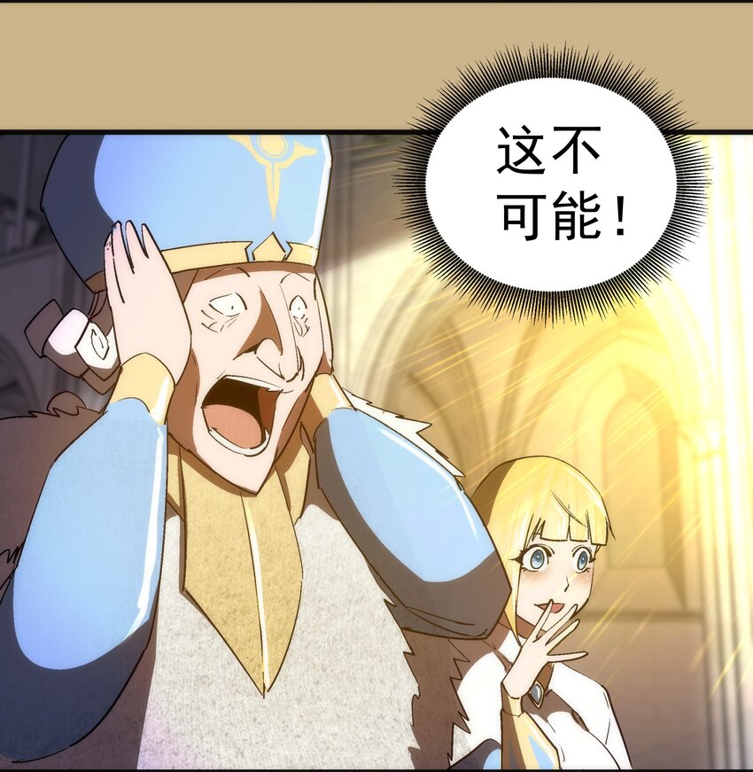 144 圣光翼32