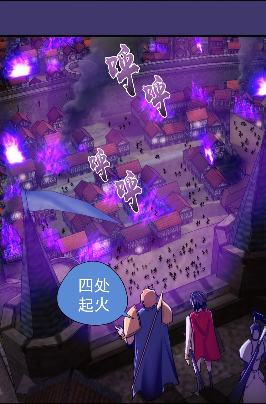 145 夜袭37