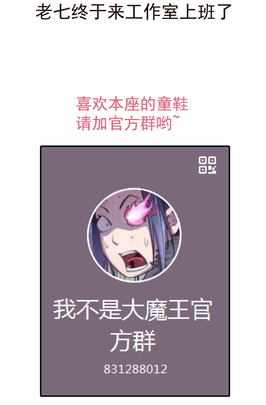 020 出发！微服私访69
