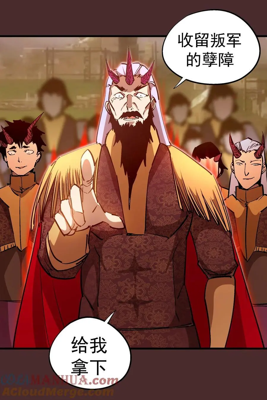 202 杀身之祸45