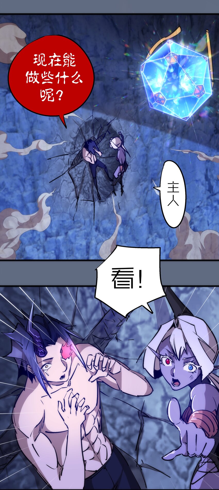 101 又见面了54