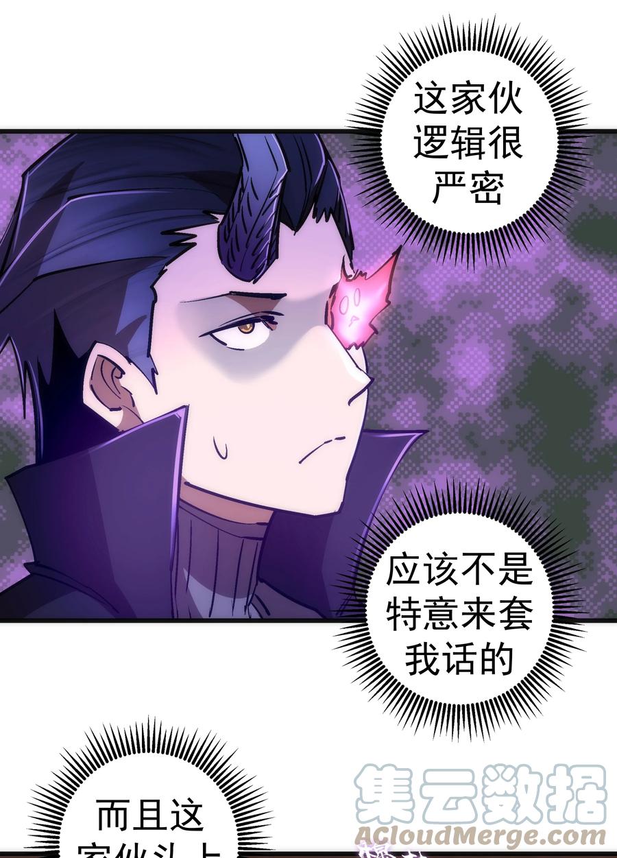 088 翠星矿洞18