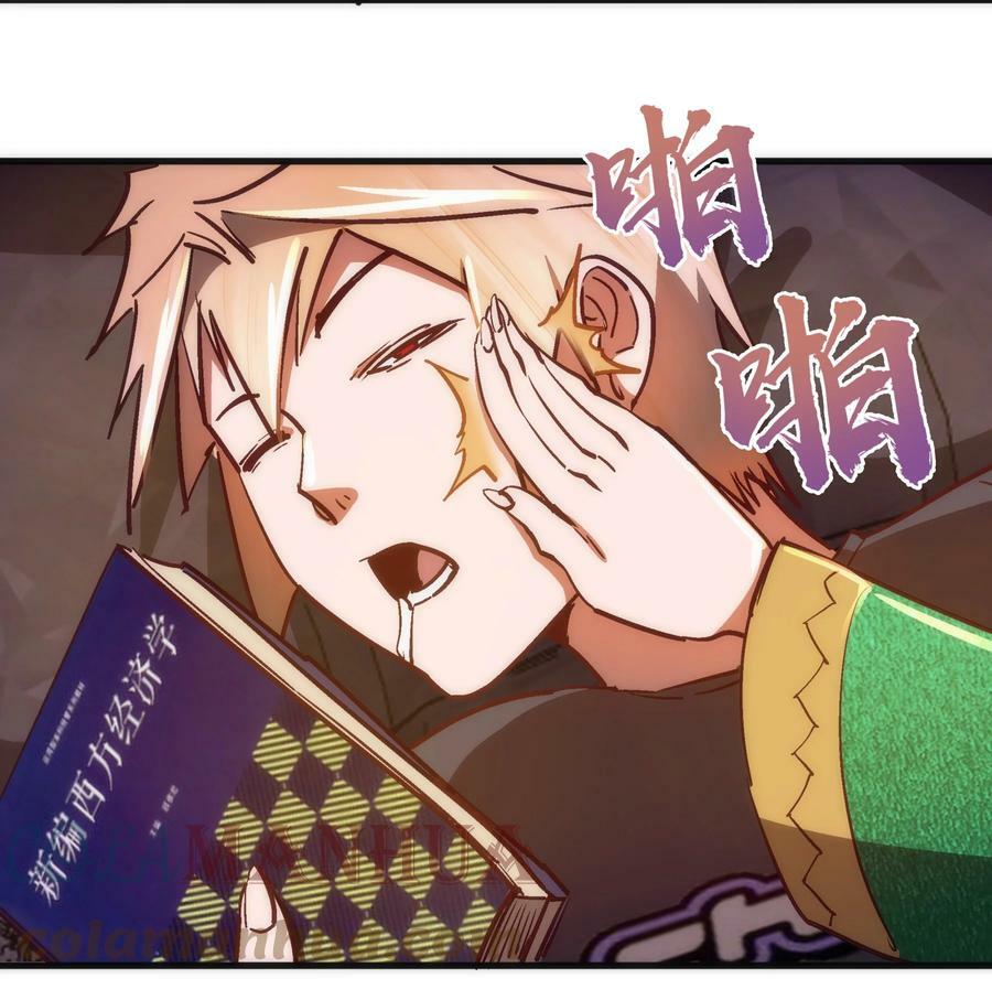 160 英语老师24