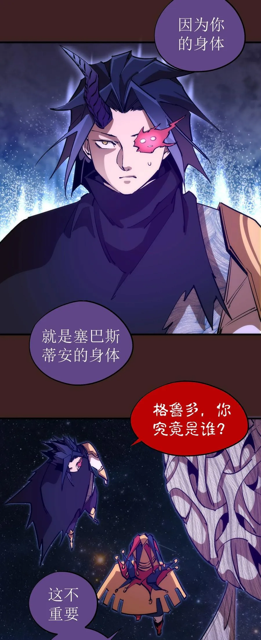 206 心灵手术34
