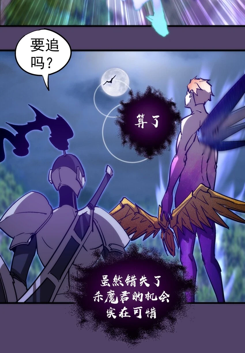 156 抢夺神器35