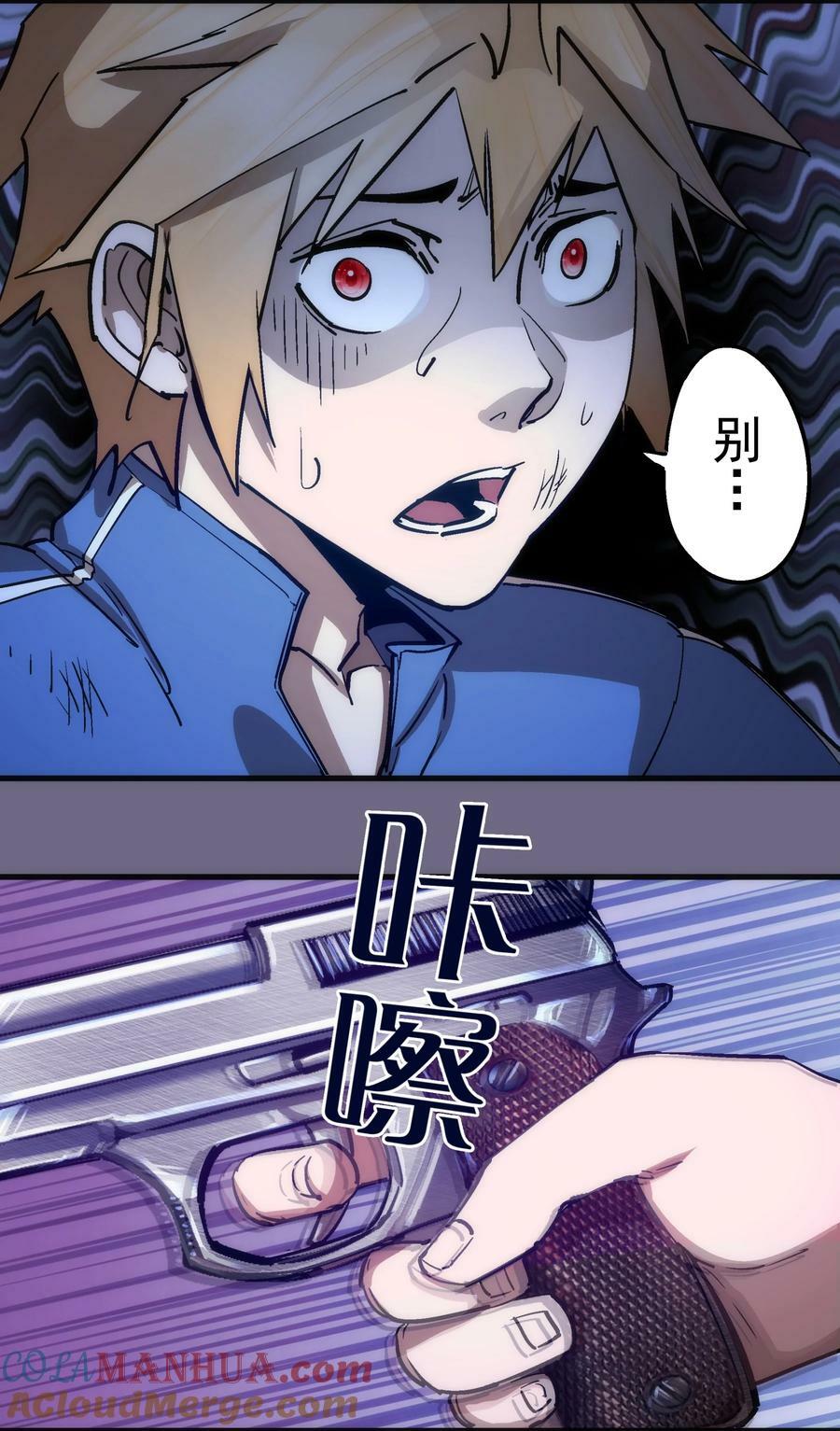 168 威胁20