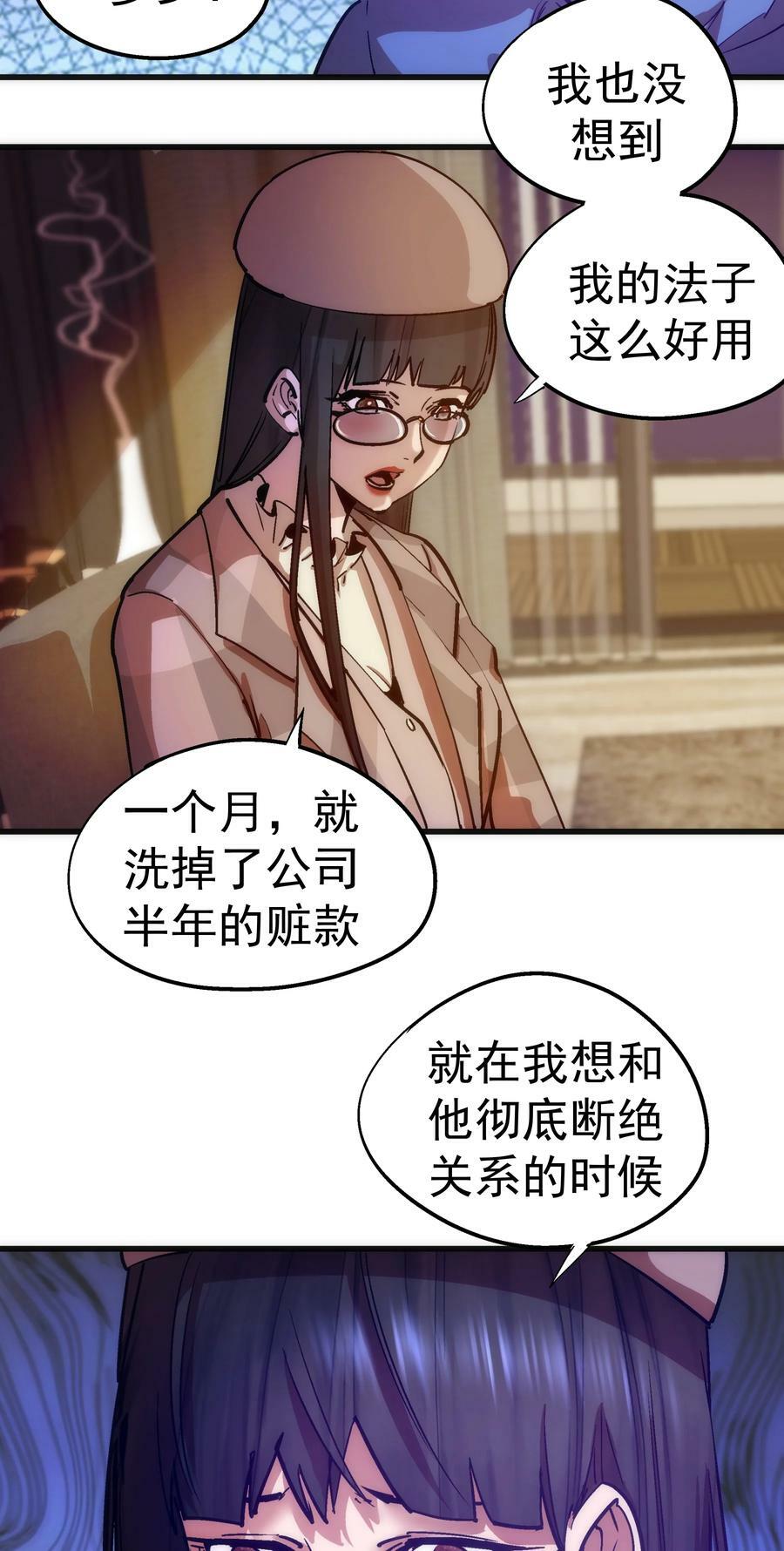 170 洗钱40
