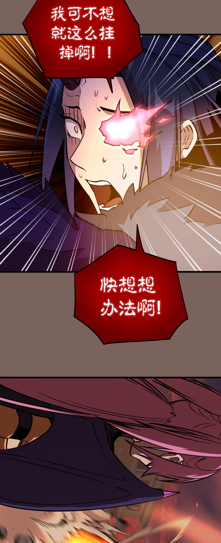 003 我的下属？45