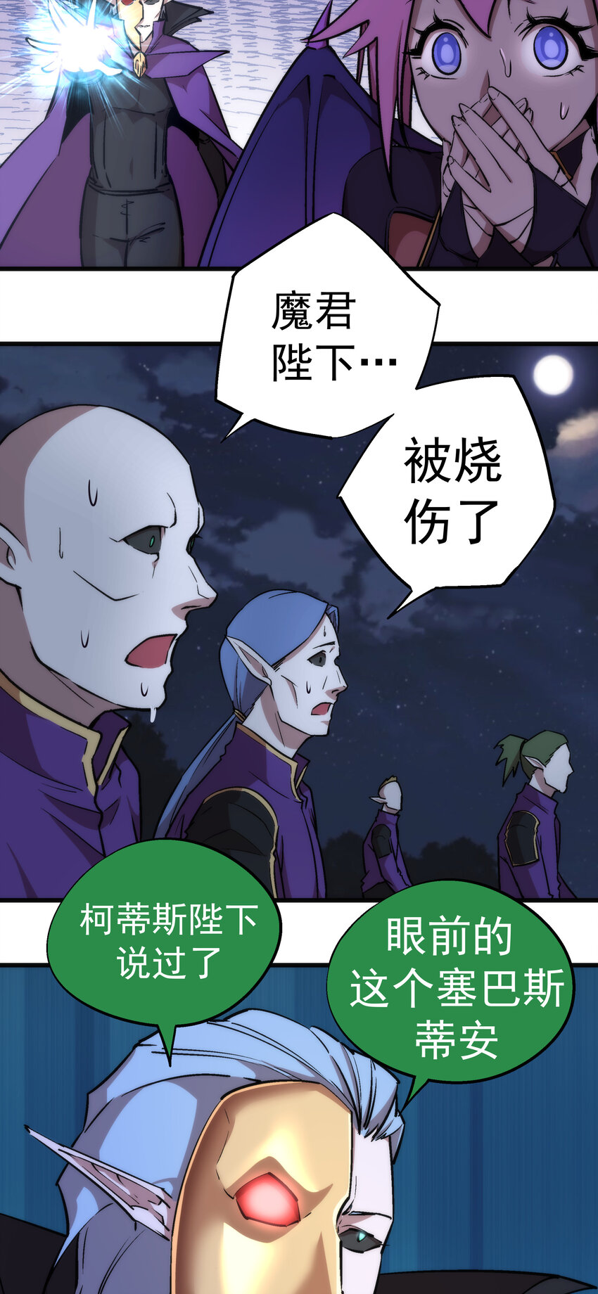 027 审时度势3