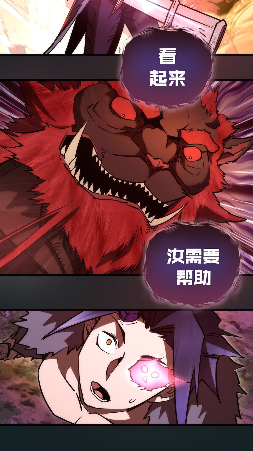 062 奋力一击32