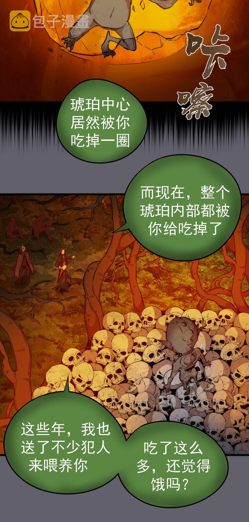 035 转职？18