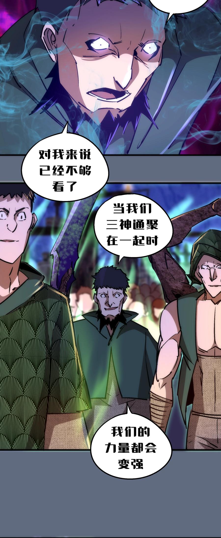 098 虚张声势47