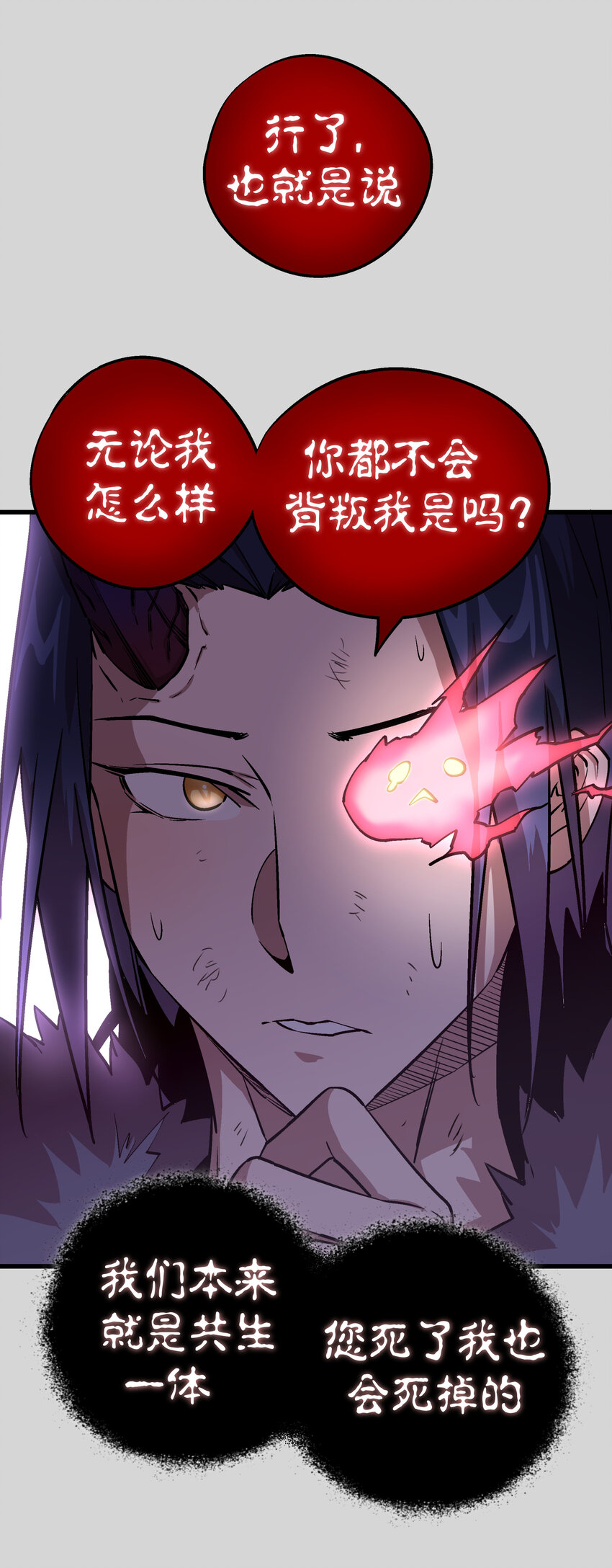 004 我的角色24