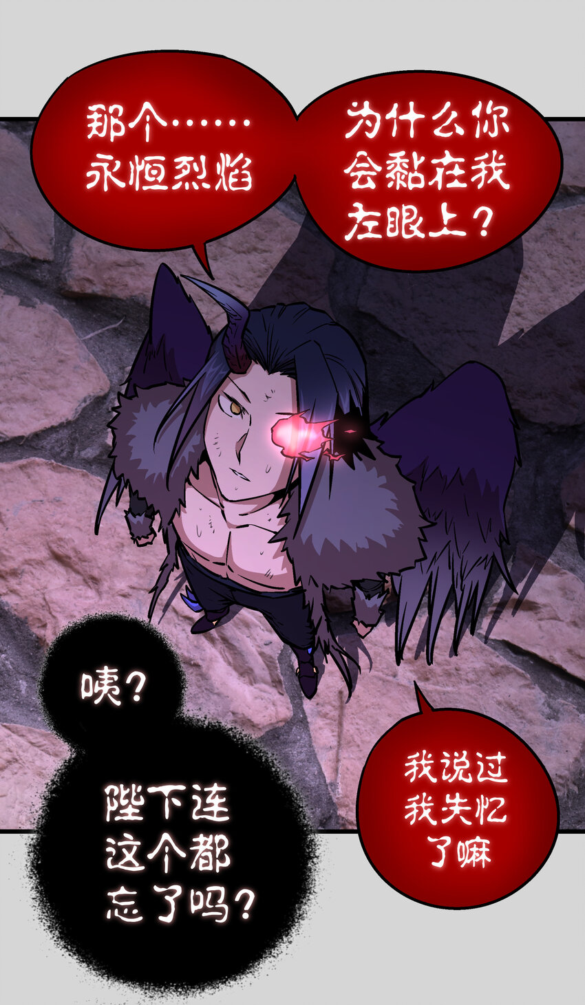 004 我的角色16