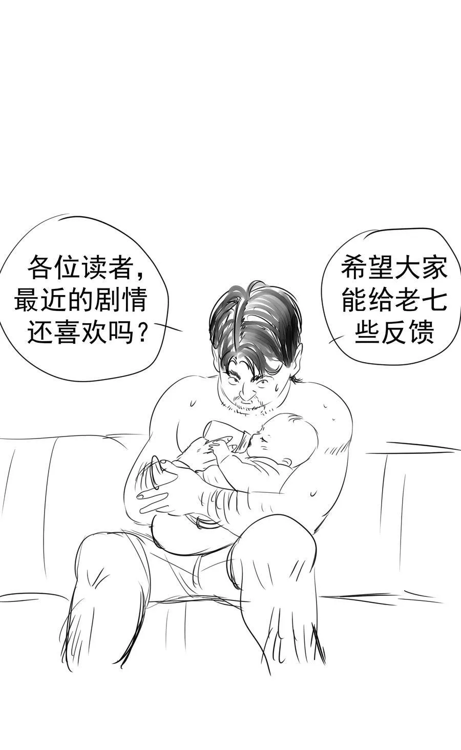 220 夺回平原52