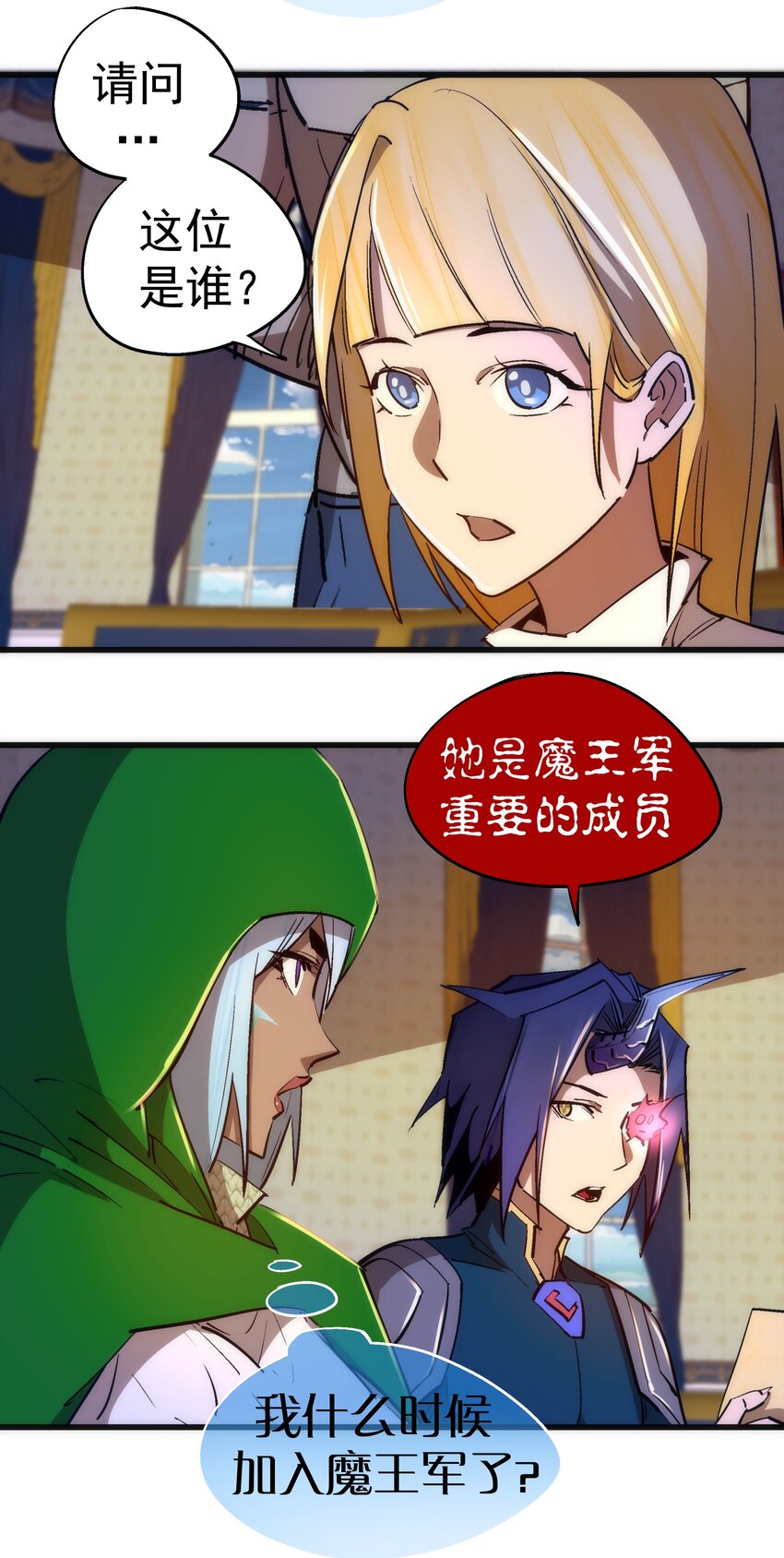 108 重返依席黛尔9