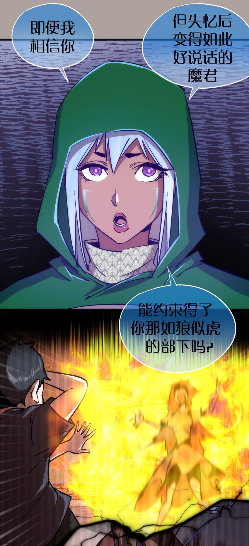 107 返程19