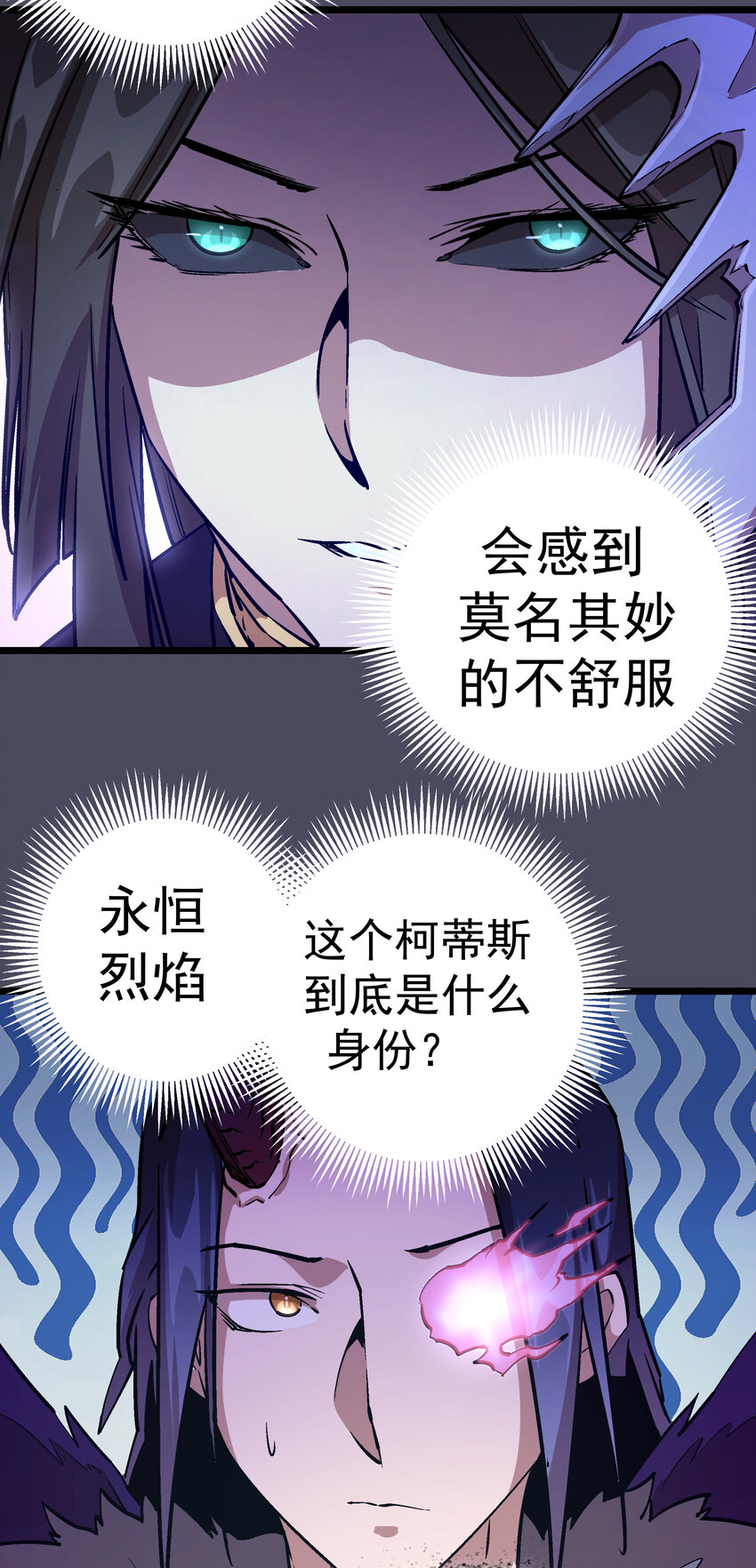 004 我的角色70