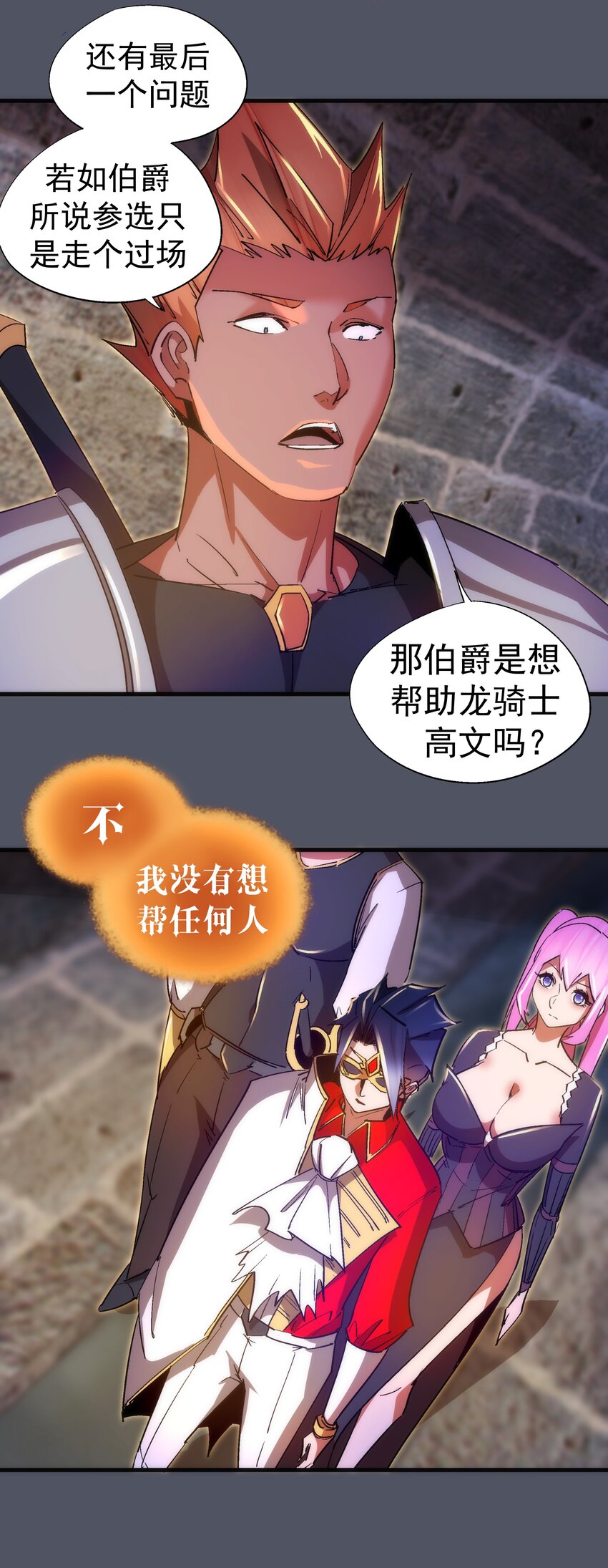 128 行刺16