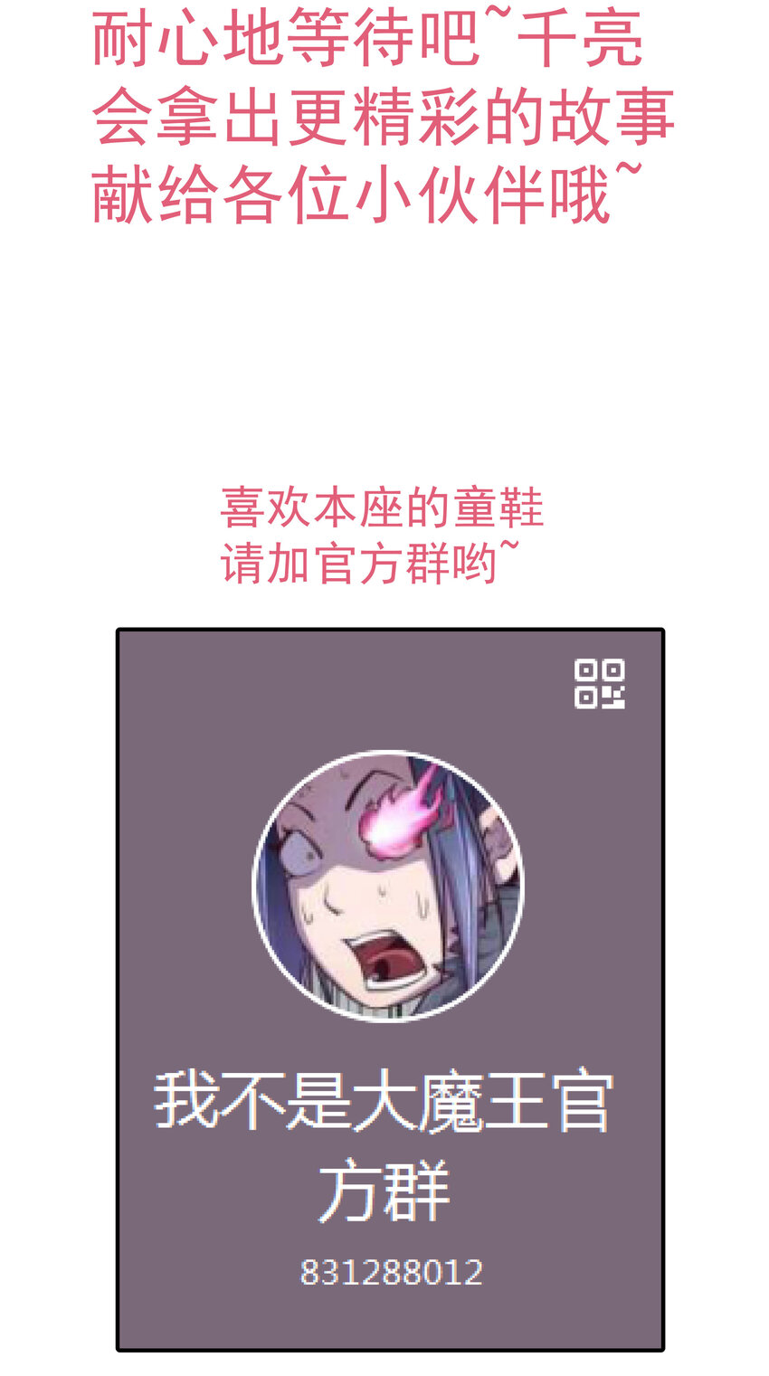 008 恶有恶报79