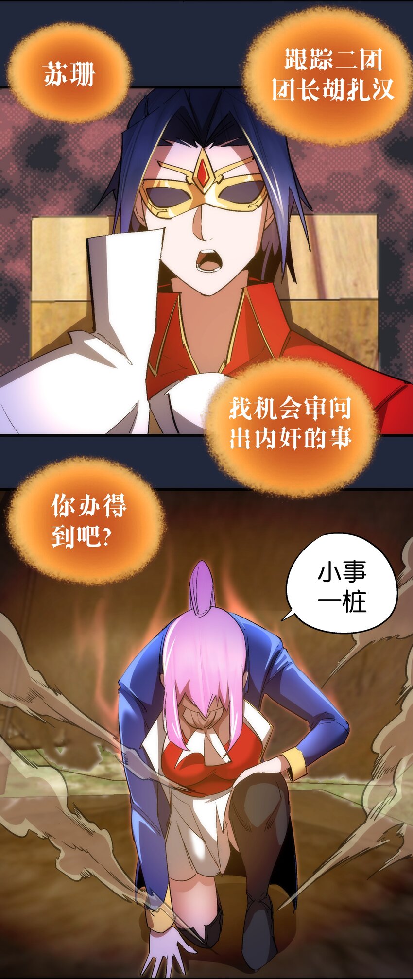 135 我的难民营44
