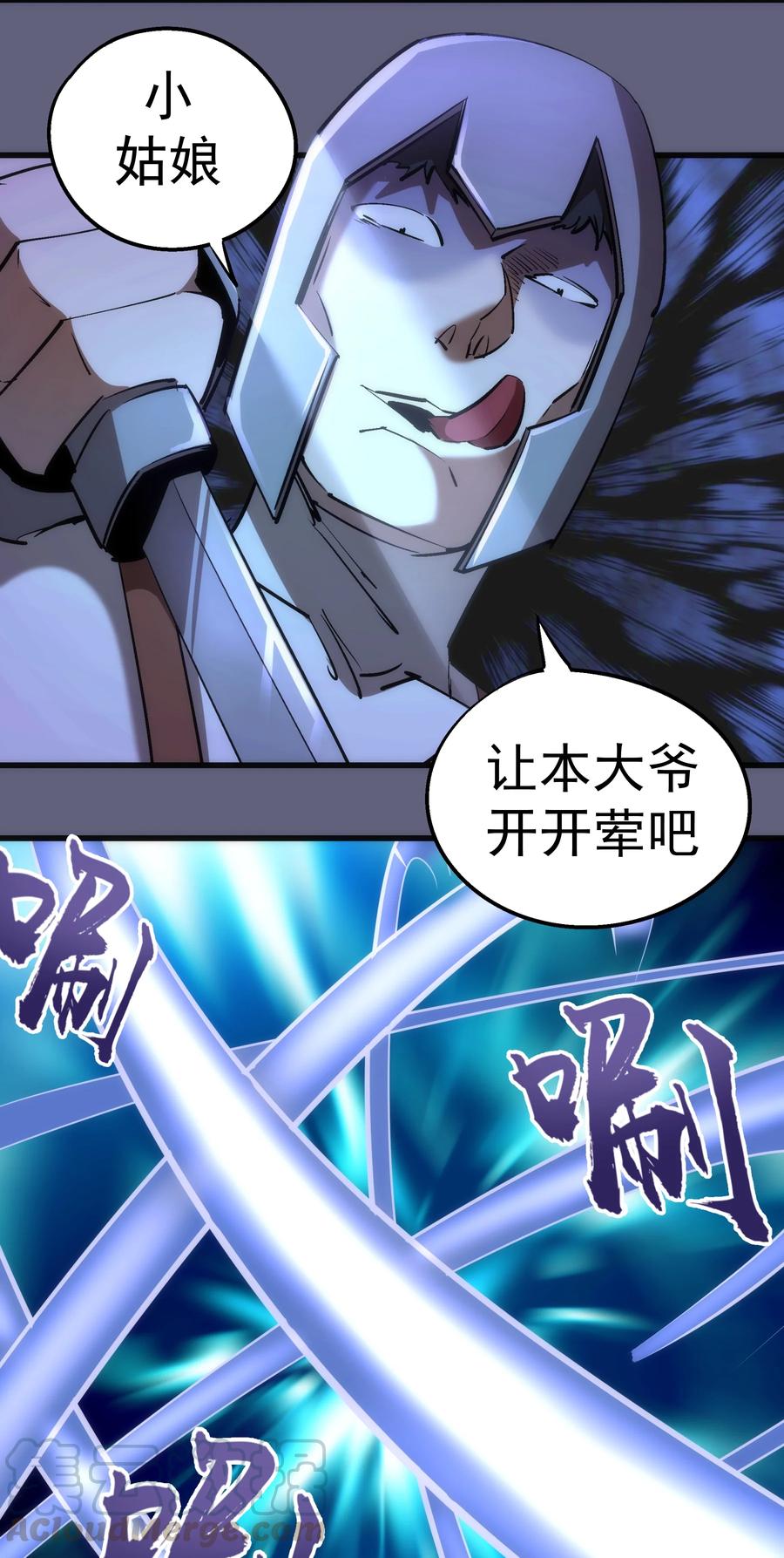 081 审问36