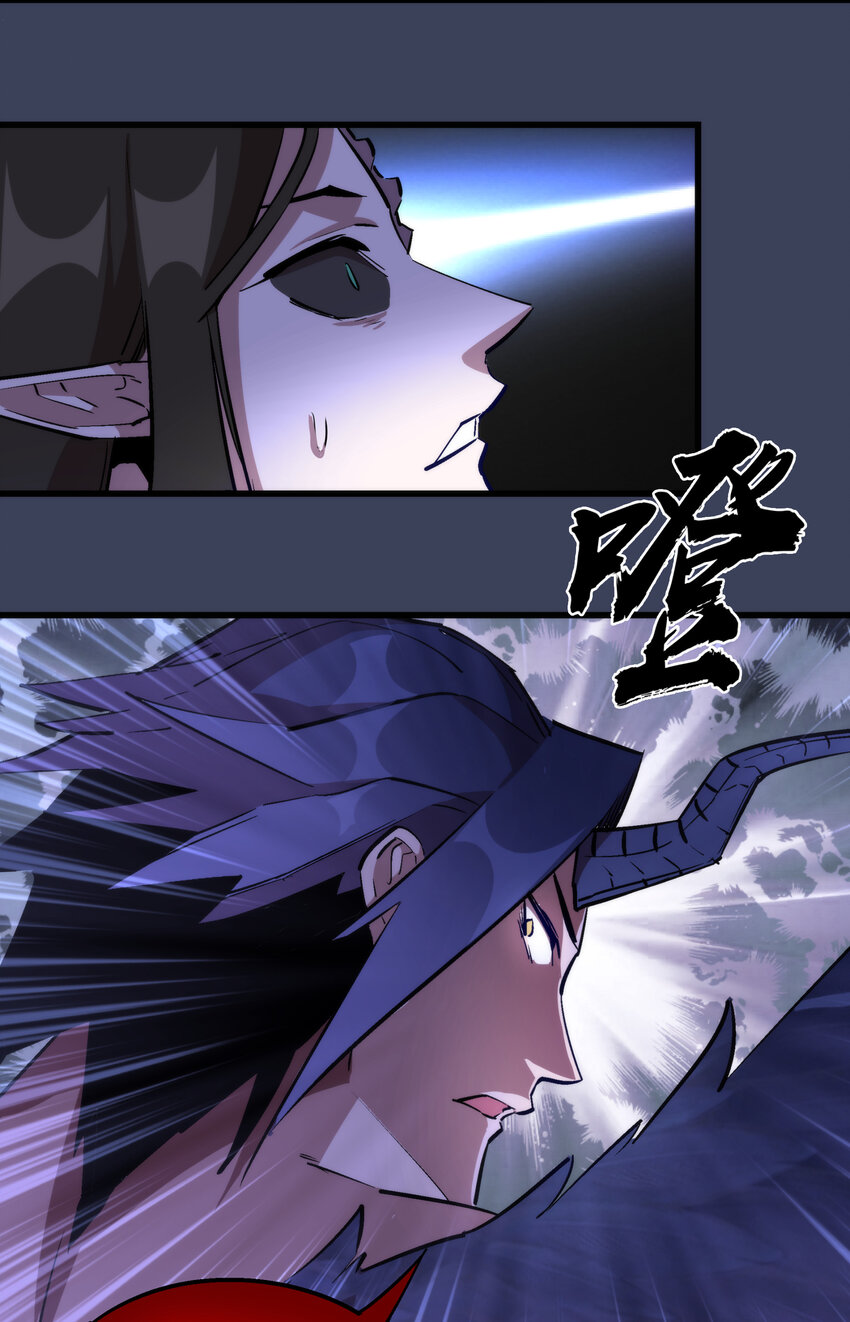 033 心战45