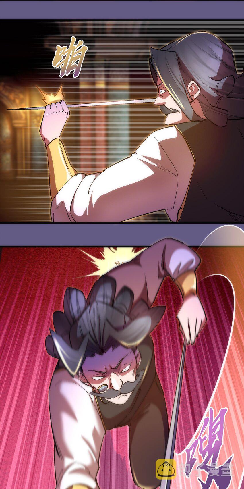 122 剑术大师VS魔剑士4
