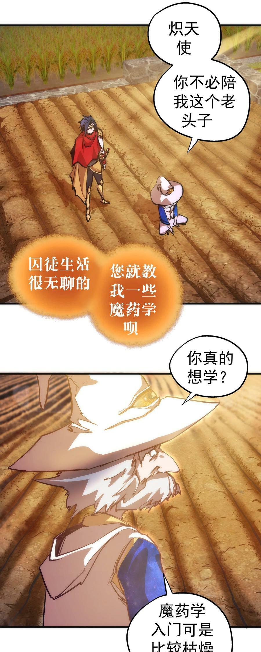178 安德鲁席巴19