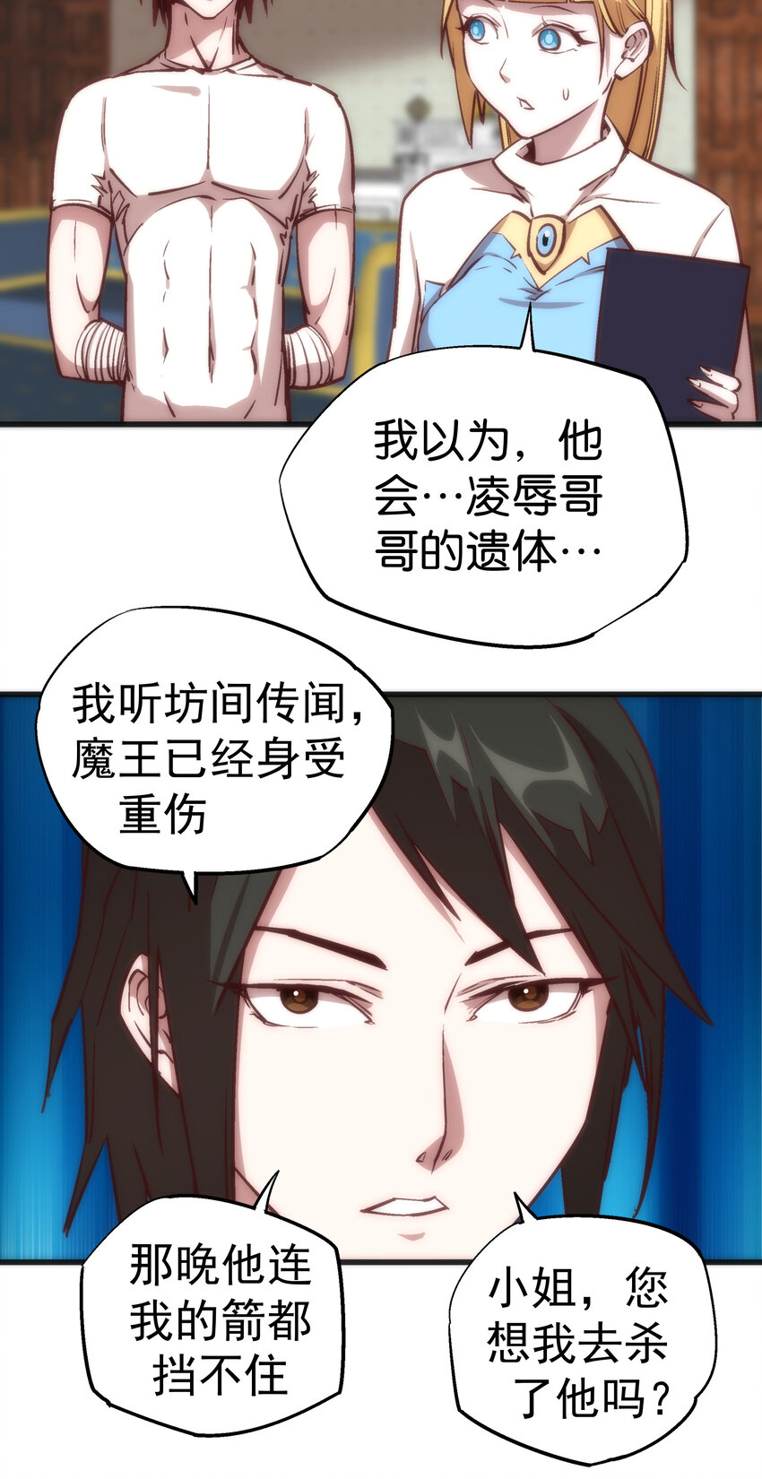 009 班师回朝44