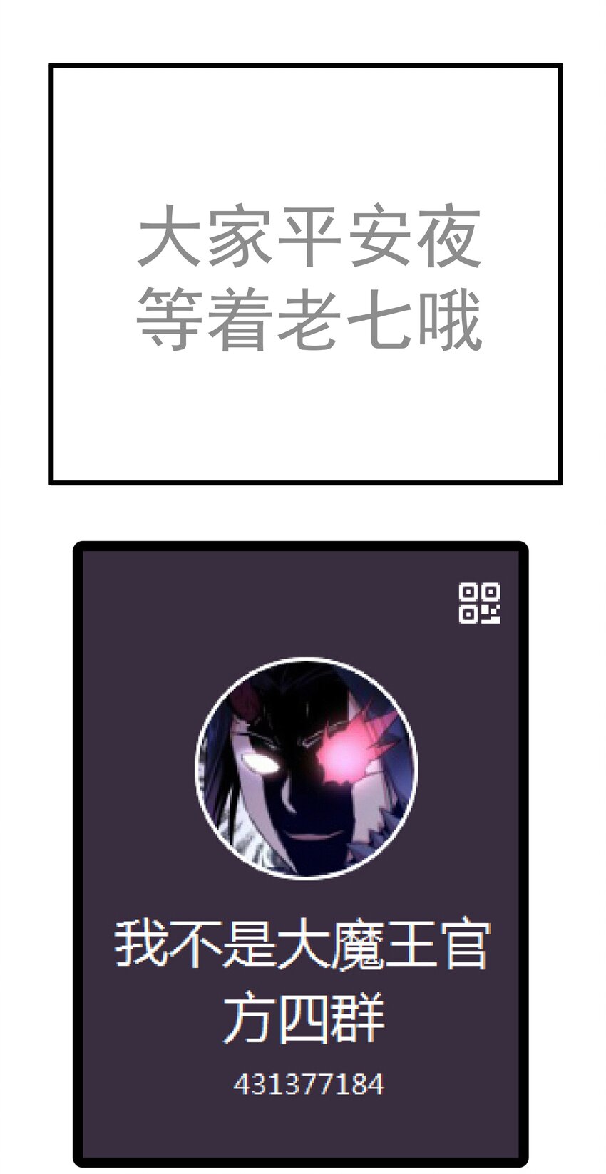 152 最后的救赎60