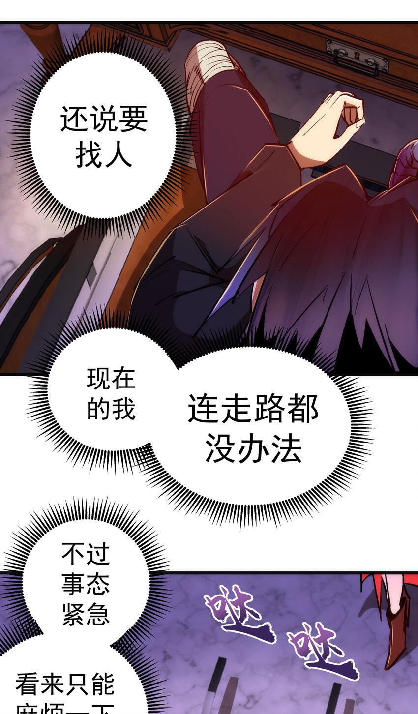 077 新的旅程！25