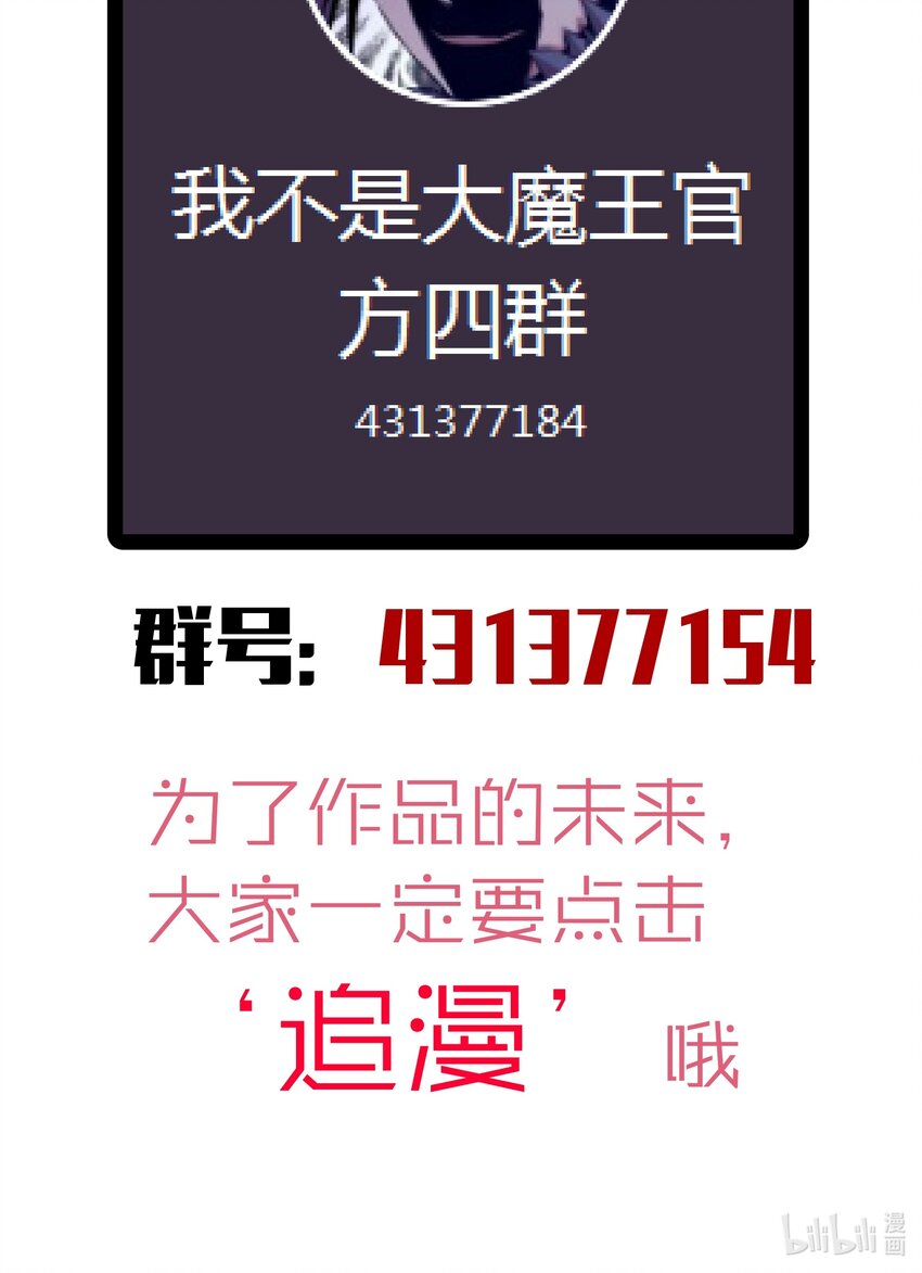 066 对攻！66