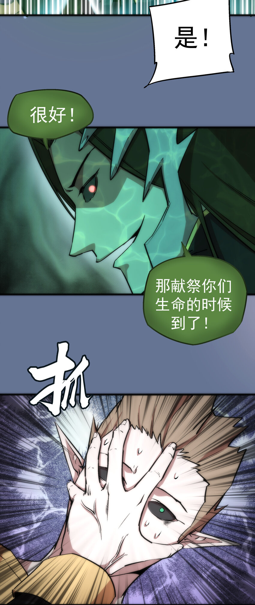 022 聚魂灯22