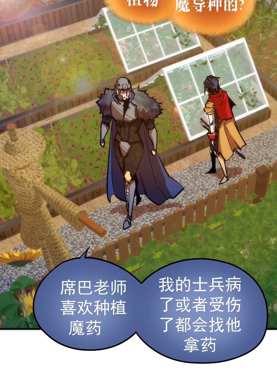 178 安德鲁席巴8