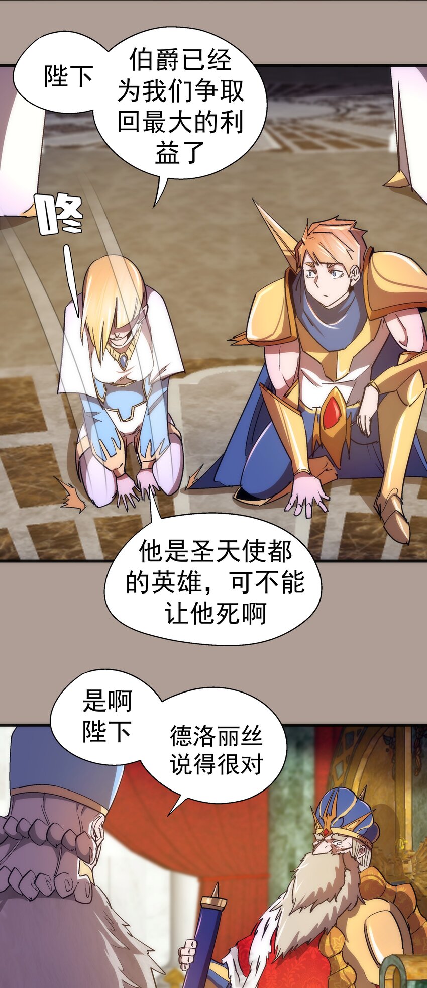 143 凯旋26