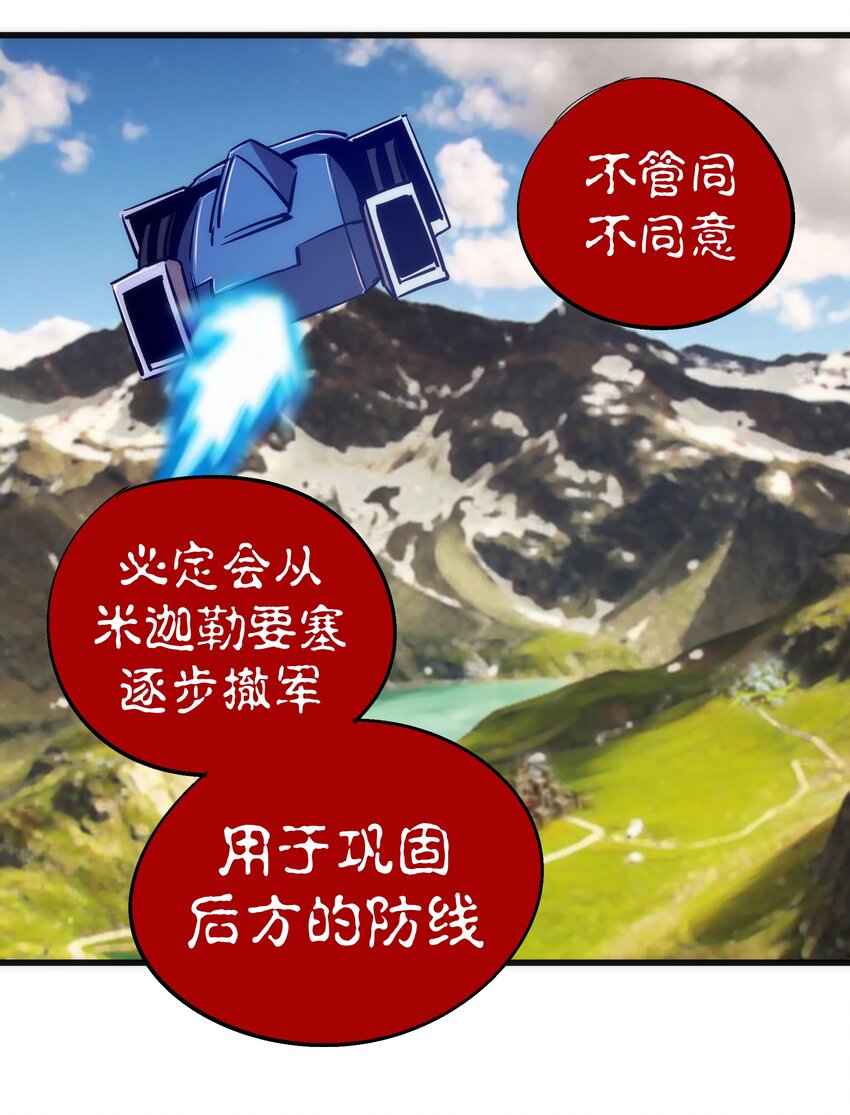 079 议和33