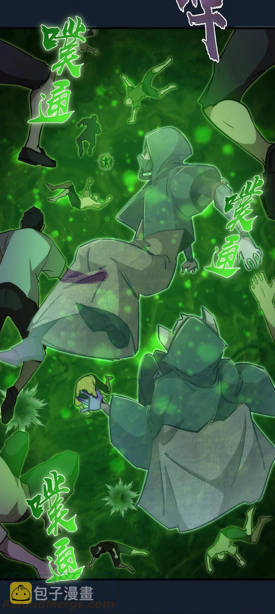 095 勇闯隔离所42