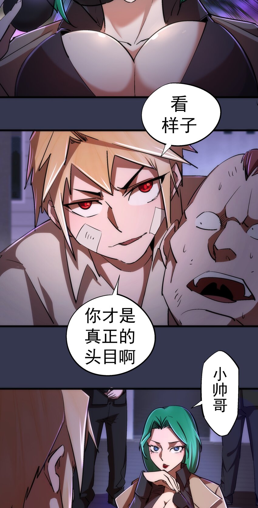 076 归顺4