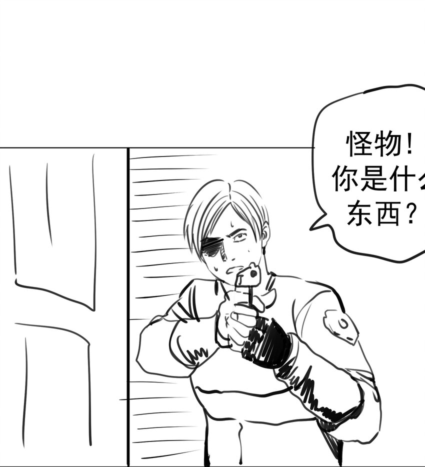 059 真假记忆59