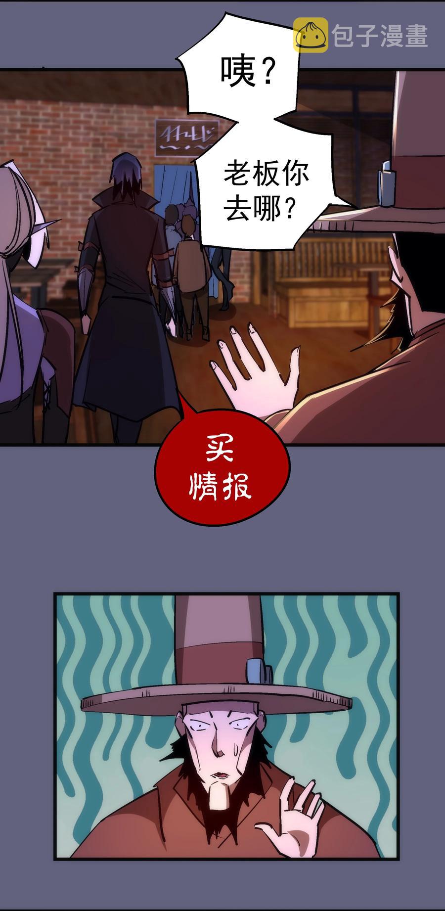 082 情报23
