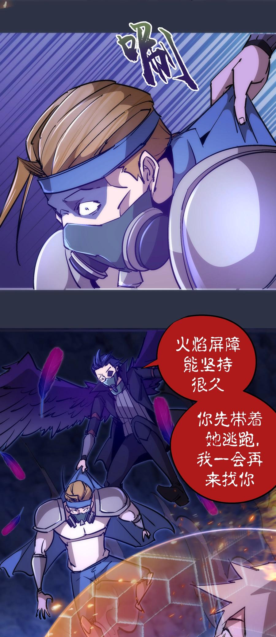 093 大闹下层区44