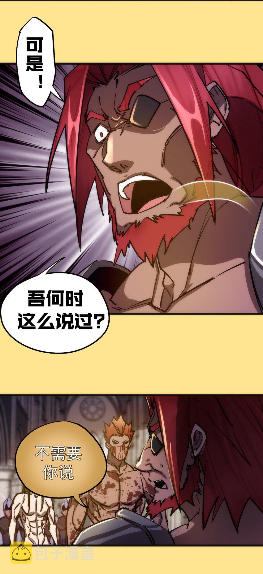 152 最后的救赎18