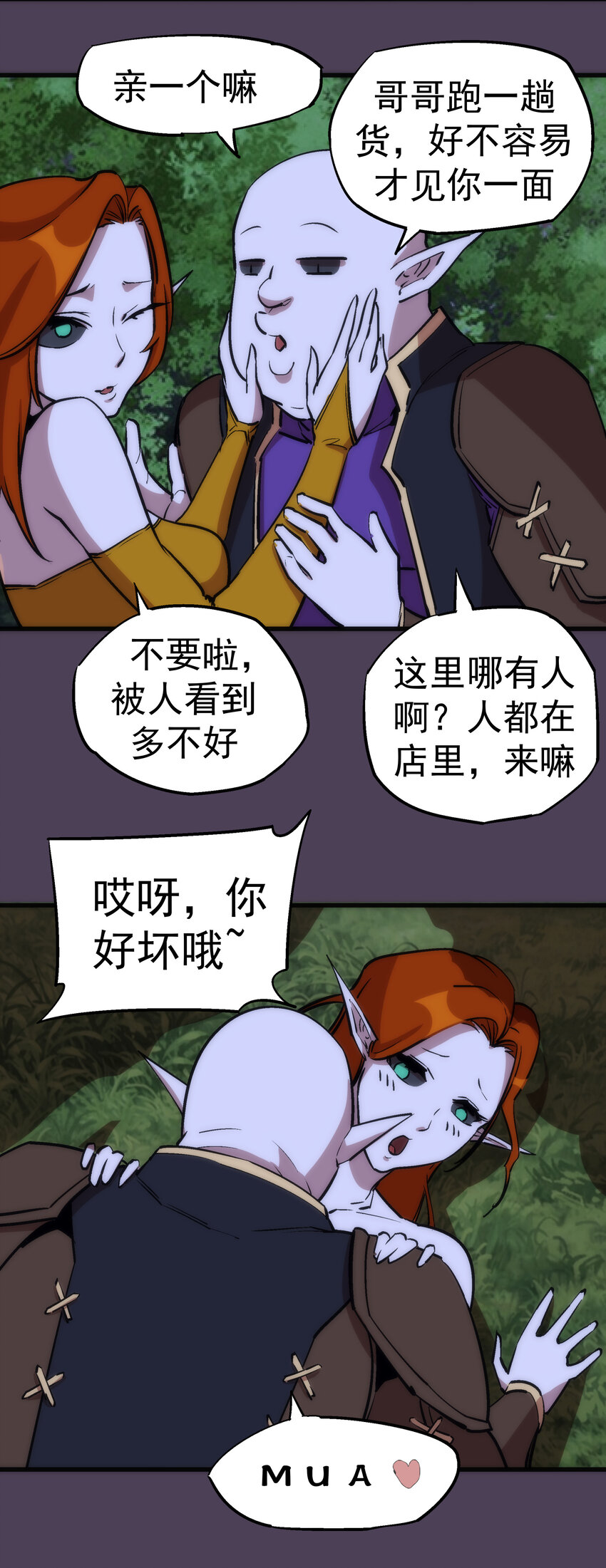019 声东击西43
