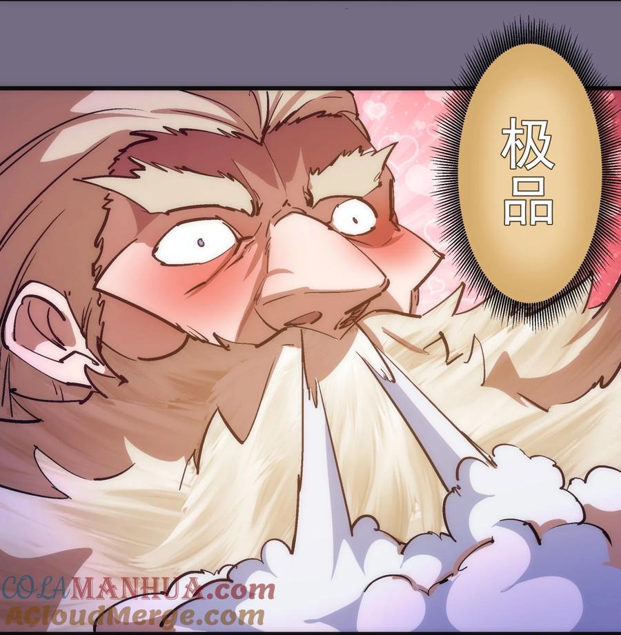 183 血魔傀儡6