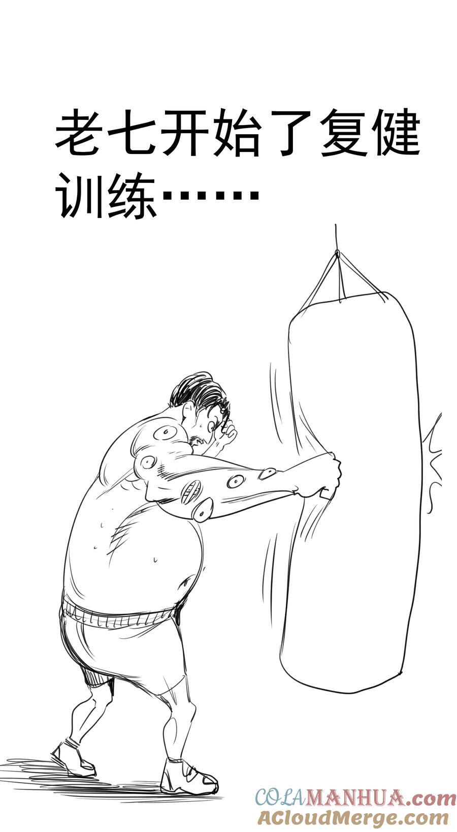 181 出狱40