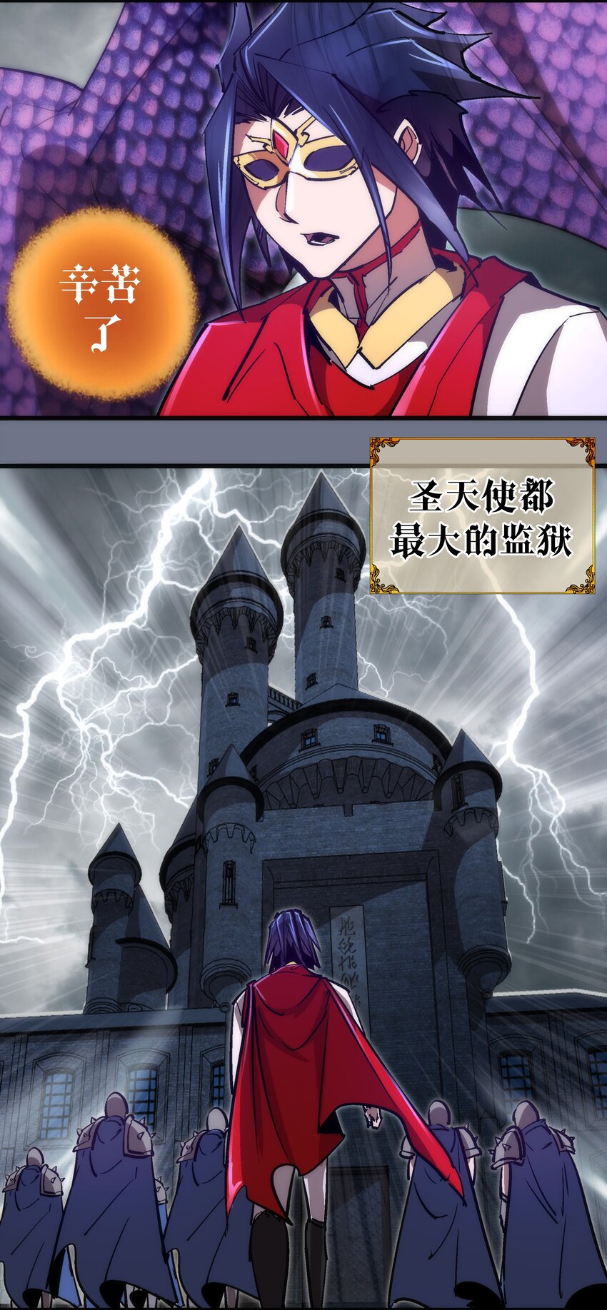 159 十壕猎空岛5