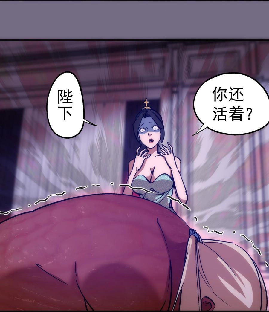 184 怪物35