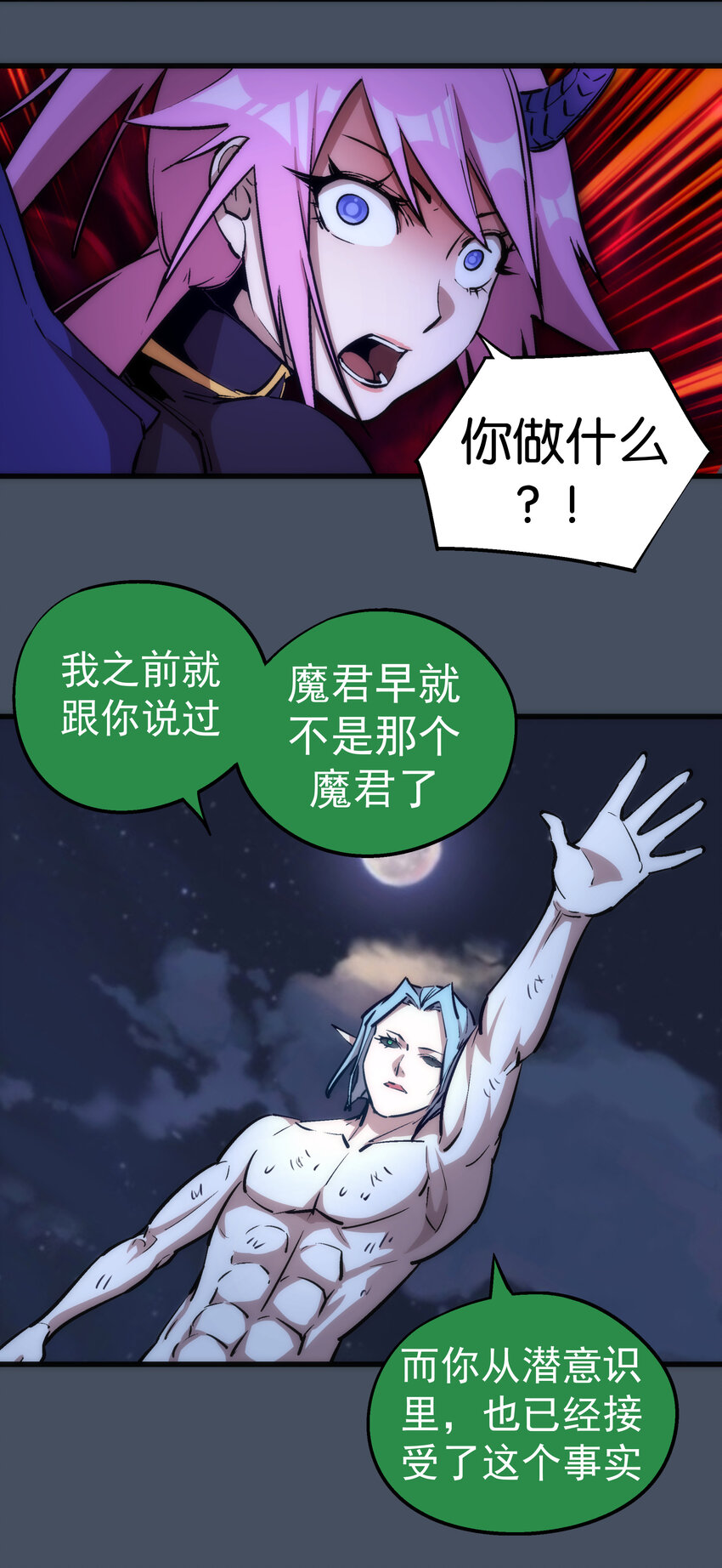 028 柯尼迪49